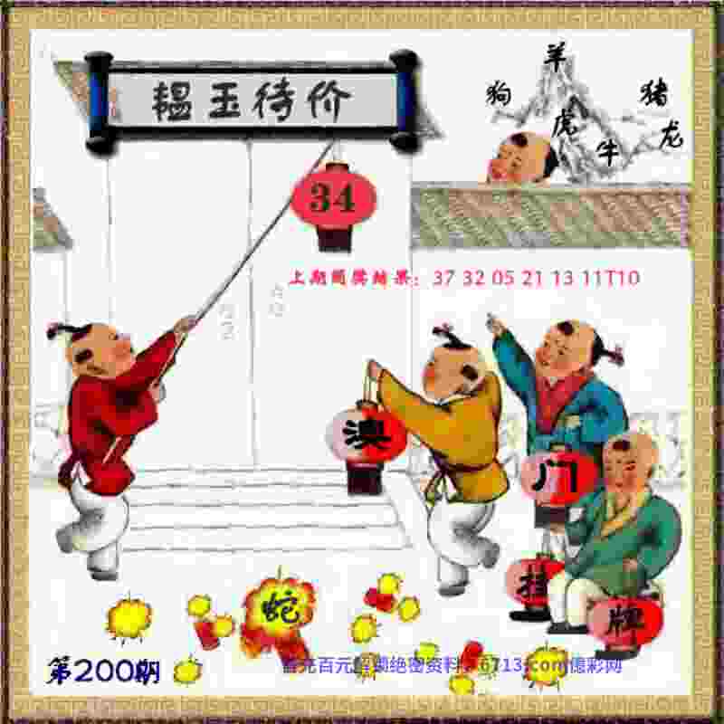 7777788888管家婆凤凰网 v9.6.5.59 官方正式版 0