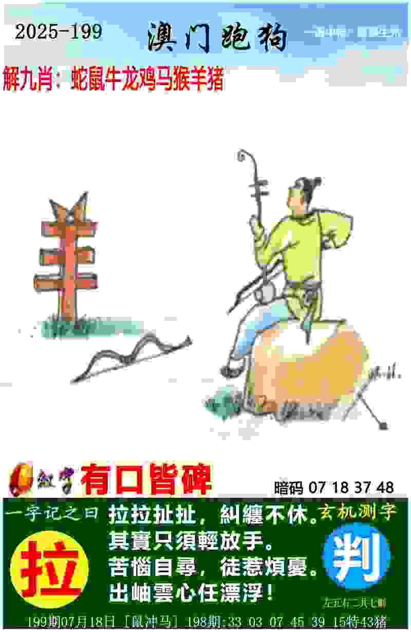 7777788888管家婆凤凰网 v4.2.56.93 官方正式版 1